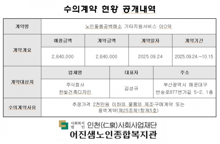 1-이순덕홈페이지