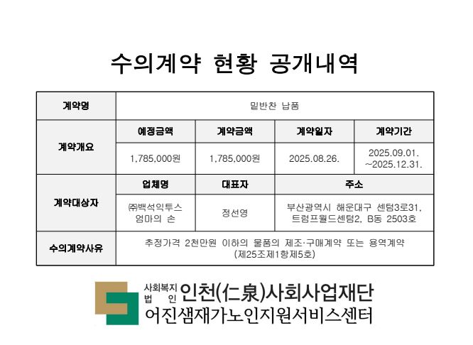 엄마의 손