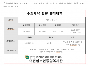 화면 캡처 2025-06-18 204508