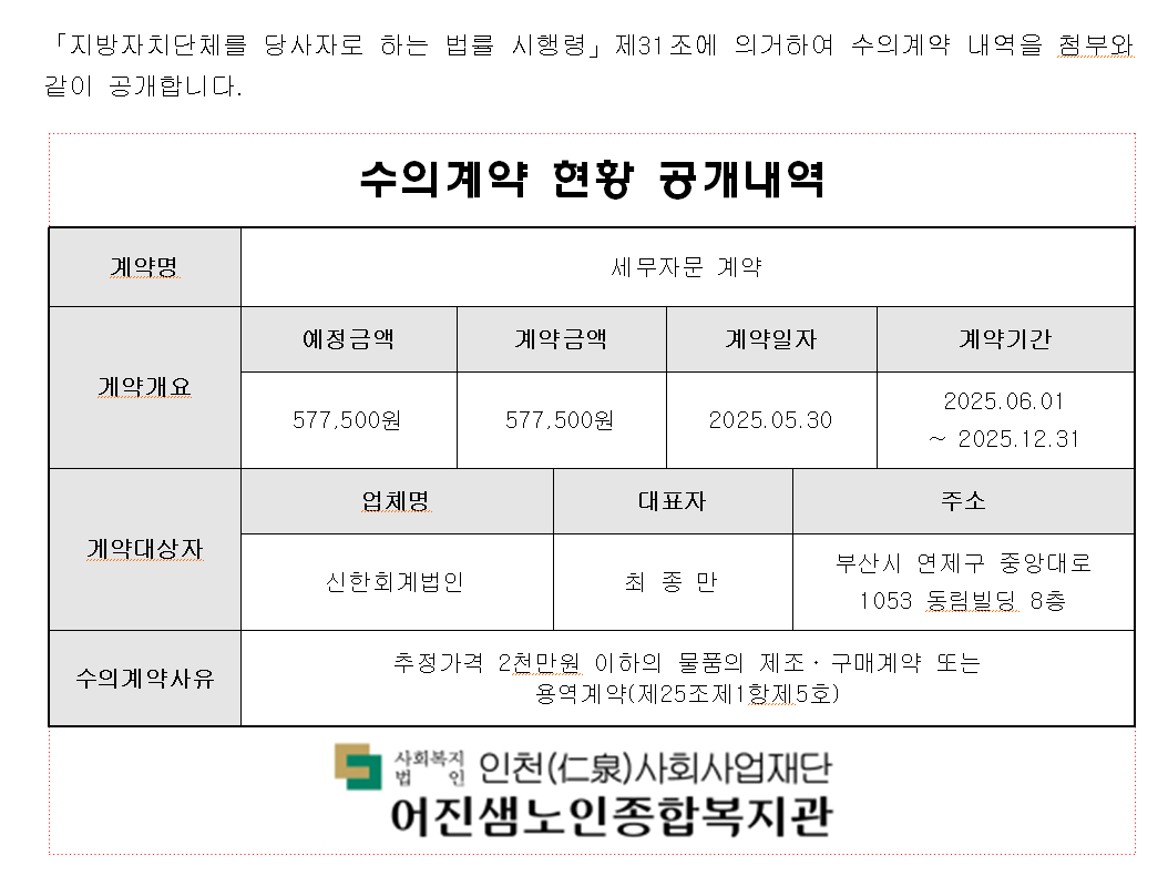 화면 캡처 2025-06-18 204508