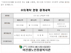 화면 캡처 2025-06-19 105919