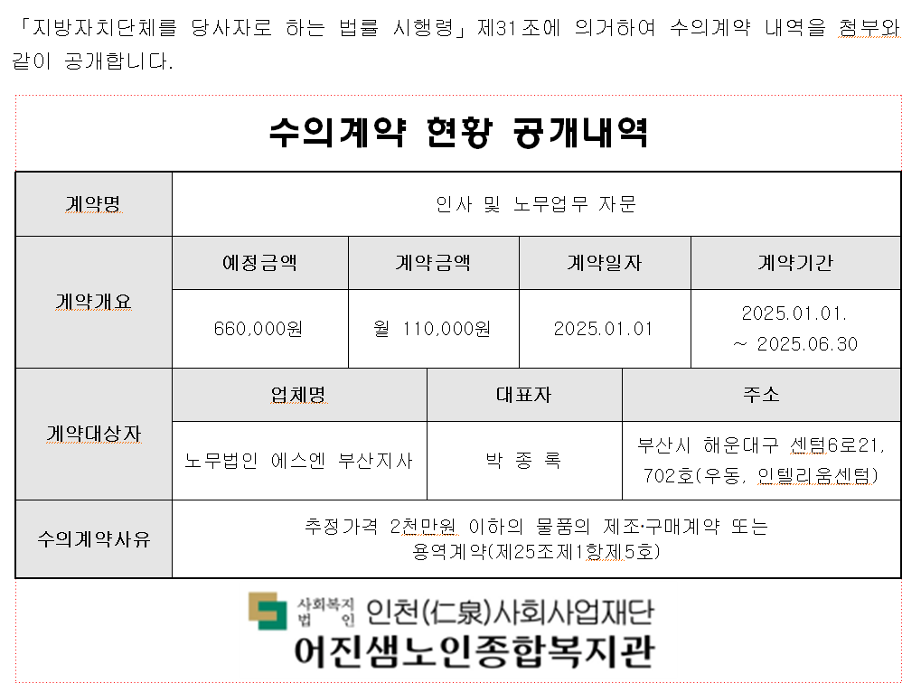 화면 캡처 2025-06-19 105919