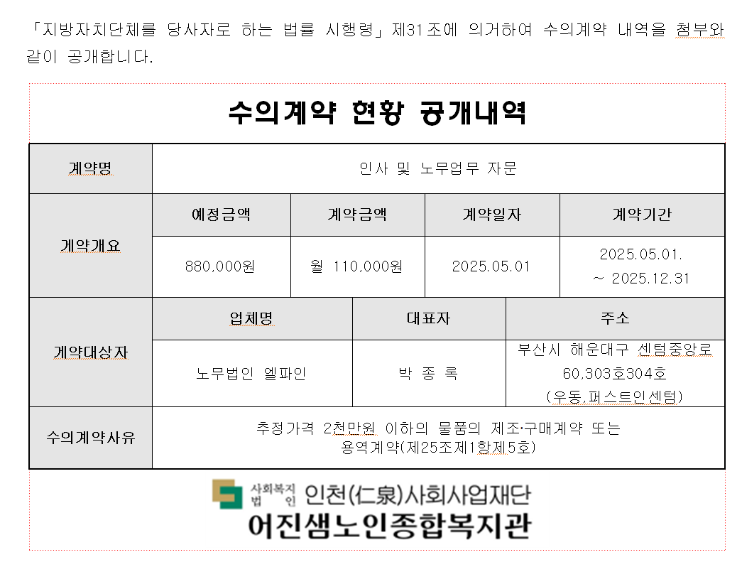 화면 캡처 2025-06-19 110923