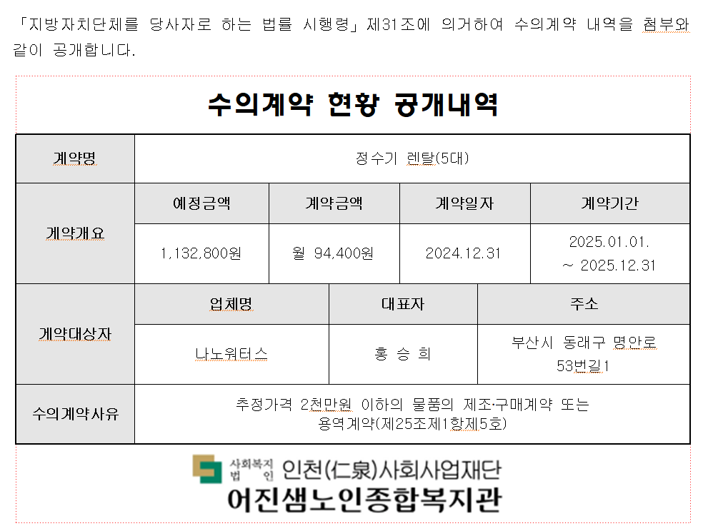 화면 캡처 2025-06-21 110741