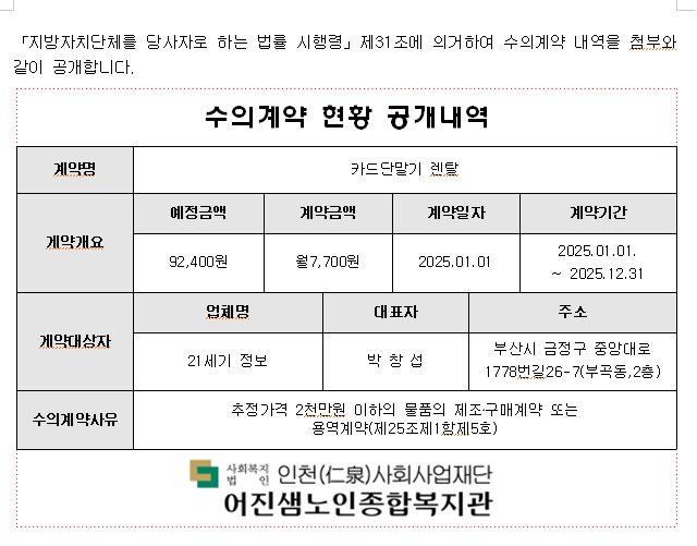 화면 캡처 2025-06-21 112233