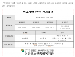 화면 캡처 2025-09-15 143541