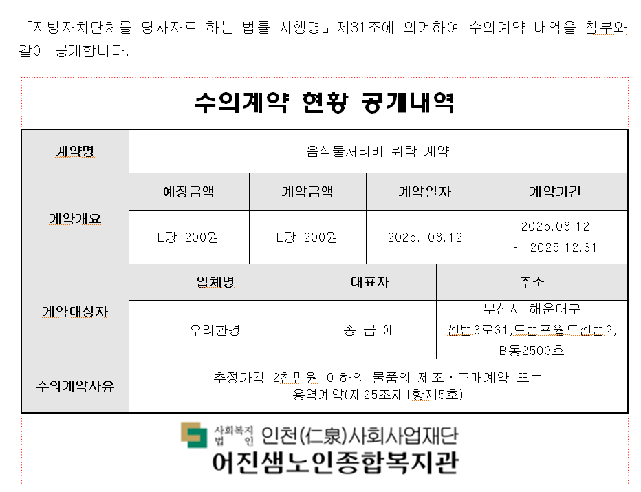 화면 캡처 2025-09-15 143541