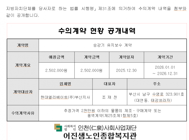 화면 캡처 2026-05-13 104035