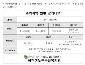 화면 캡처 2026-05-13 114335
