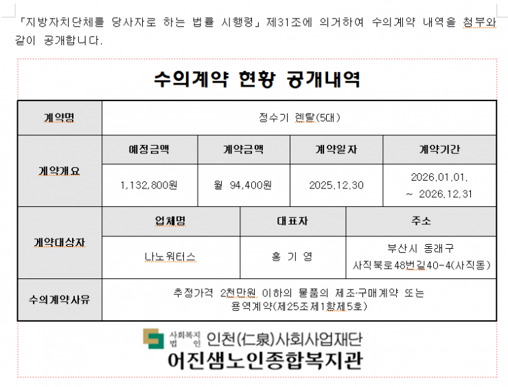 화면 캡처 2026-05-13 114335
