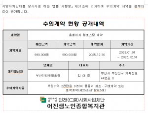 화면 캡처 2026-05-13 115515