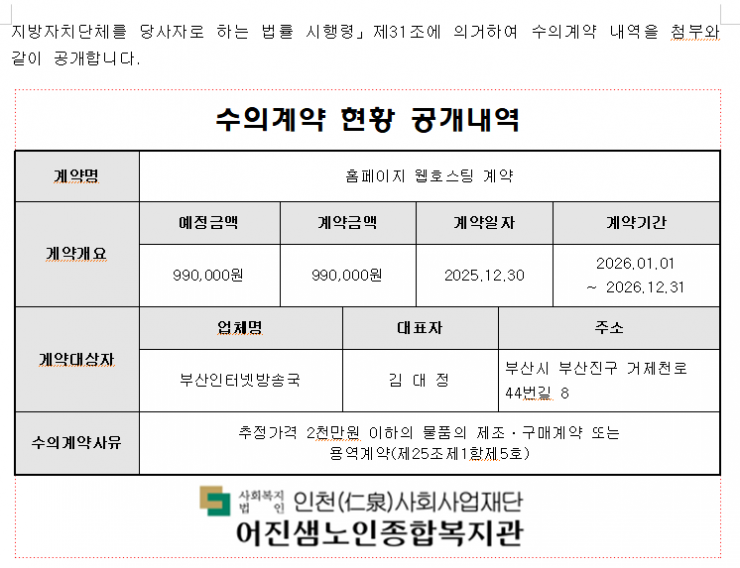 화면 캡처 2026-05-13 115515
