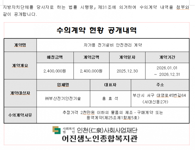 화면 캡처 2026-05-13 132936