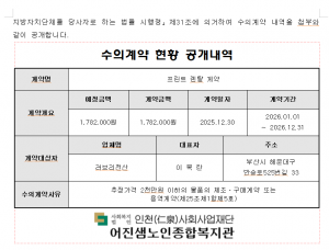 화면 캡처 2026-05-13 133654