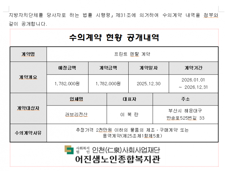 화면 캡처 2026-05-13 133654