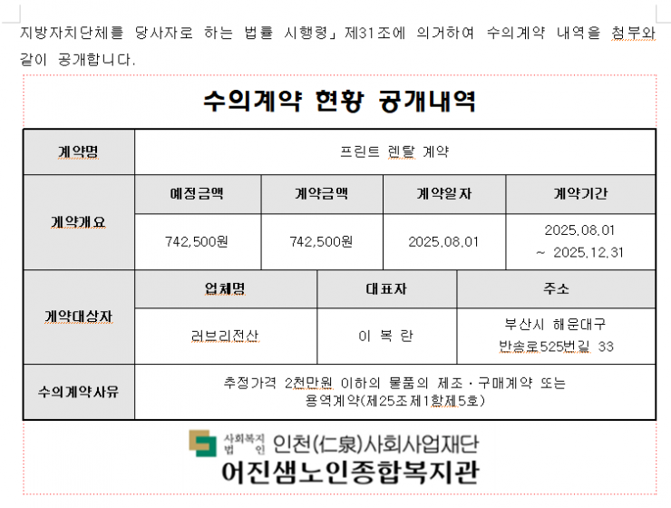 화면 캡처 2026-05-13 134235