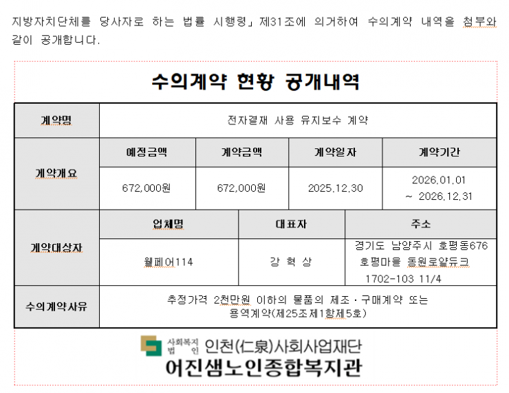 화면 캡처 2026-05-13 134633