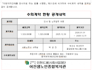 화면 캡처 2026-05-13 135224