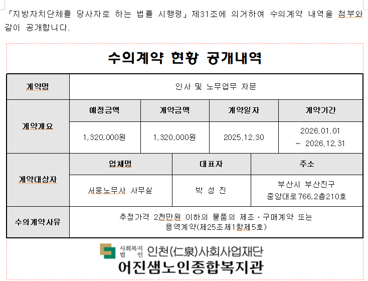 화면 캡처 2026-05-13 135224