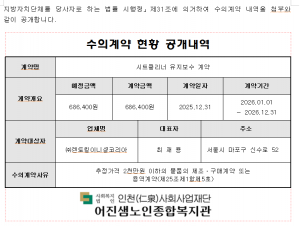 화면 캡처 2026-05-13 140356