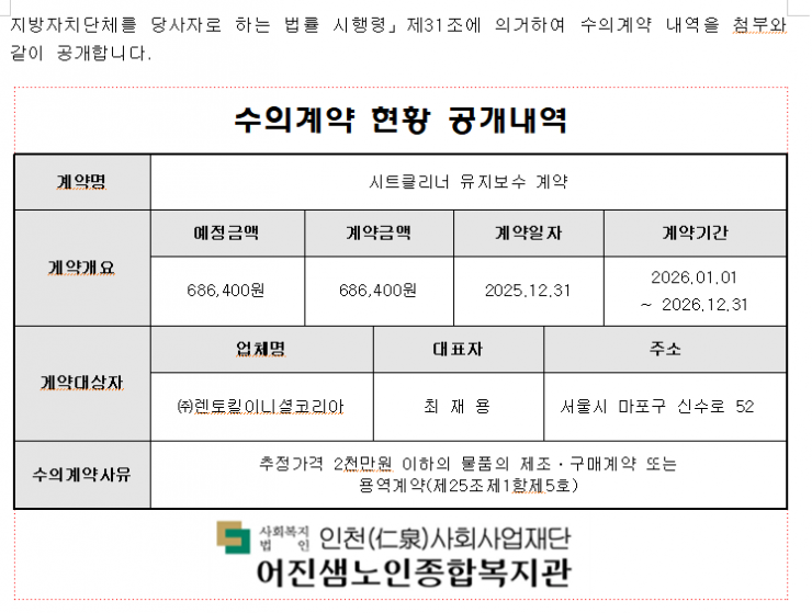 화면 캡처 2026-05-13 140356