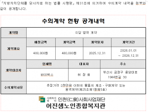 화면 캡처 2026-05-13 140812