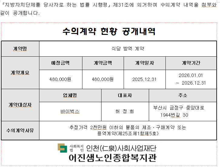 화면 캡처 2026-05-13 140812