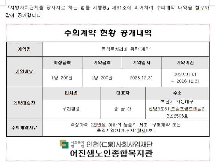 화면 캡처 2026-05-13 141232