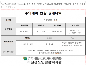 화면 캡처 2026-05-13 144835