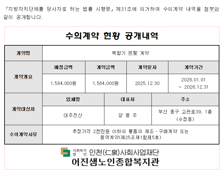 화면 캡처 2026-05-13 145257