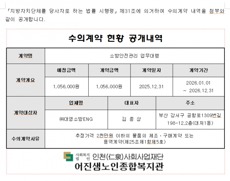화면 캡처 2026-05-13 150501