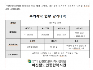 화면 캡처 2026-05-13 150916