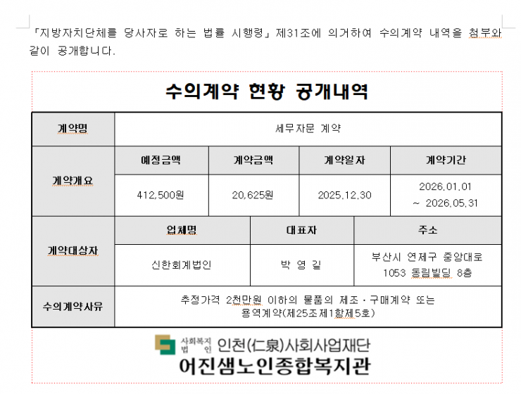 화면 캡처 2026-05-13 150916