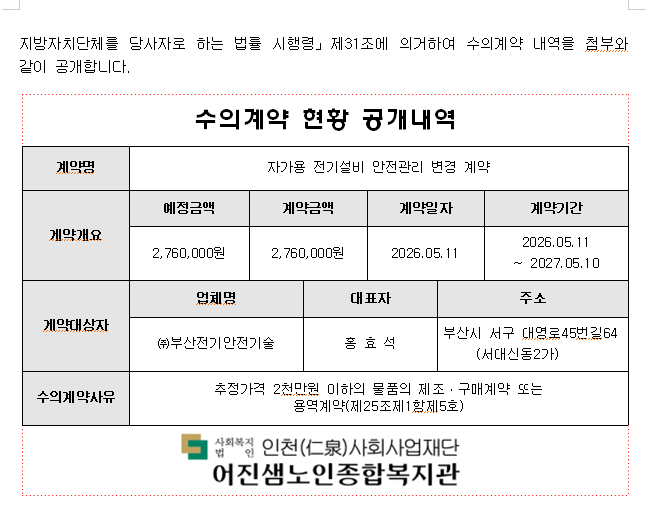 화면 캡처 2026-06-01 104934