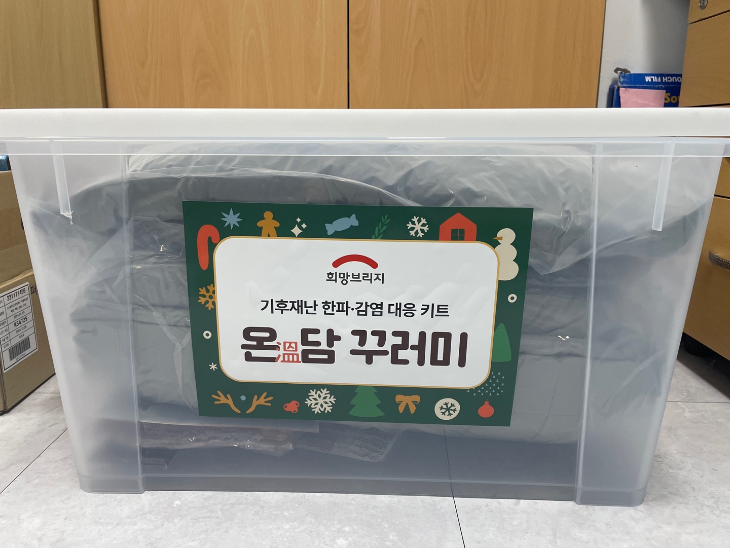 KakaoTalk_20250205_102706160