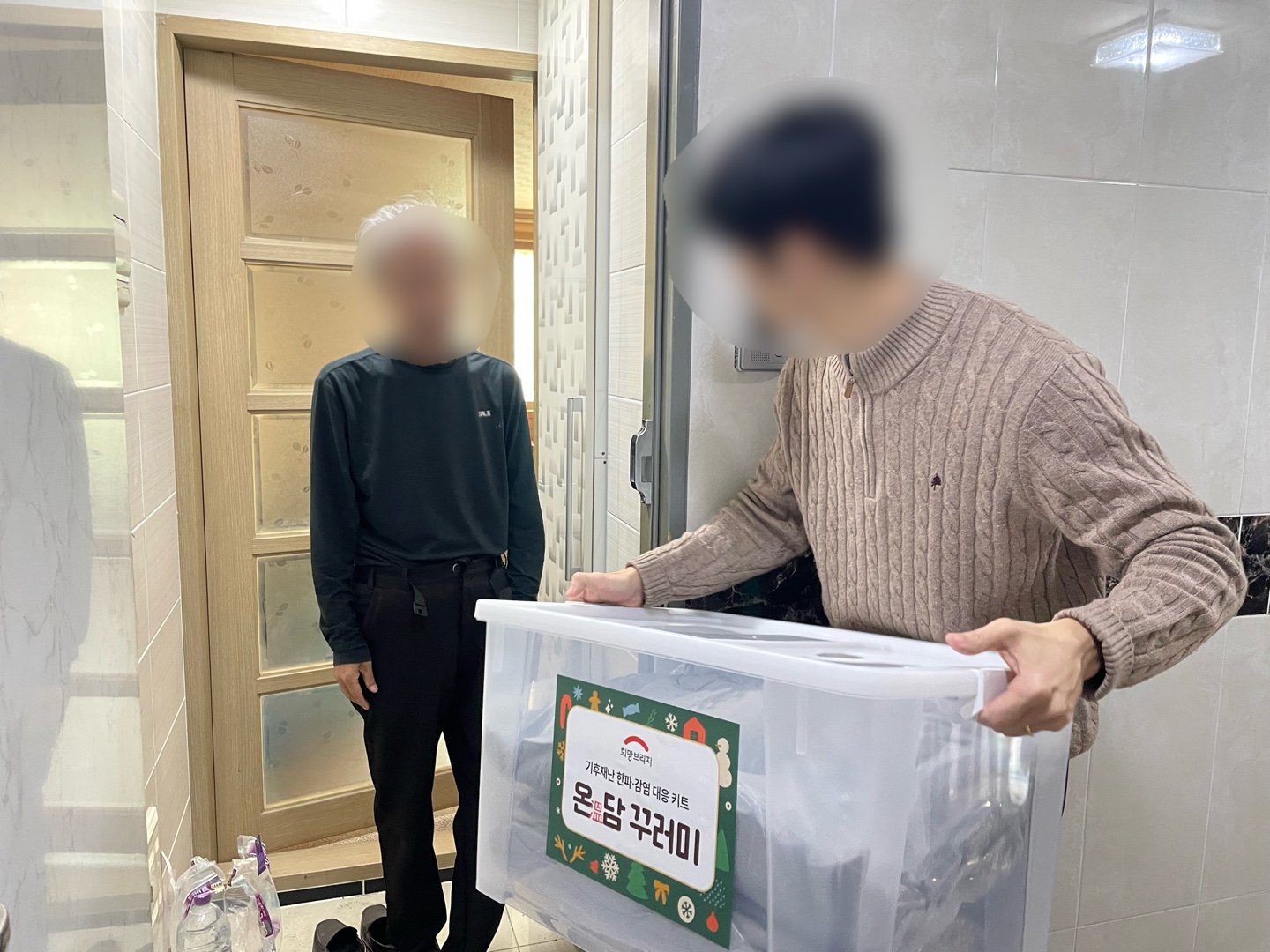 KakaoTalk_20250205_102706160_03