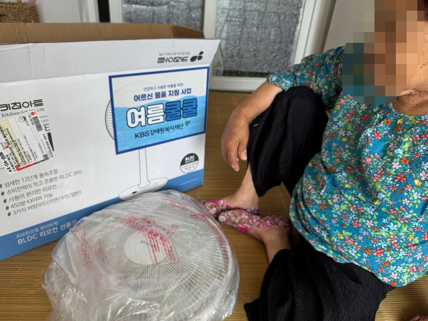 KakaoTalk_20250807_132510593_01
